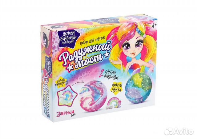 Набор для опытов