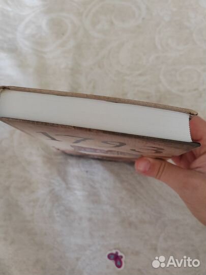 Никлас натт о даг 1793