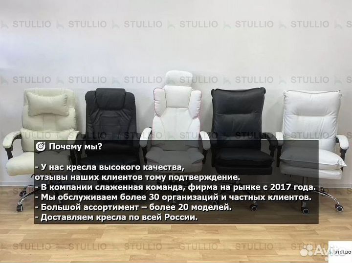 Компьютерное кресло офисное с функцией массажа