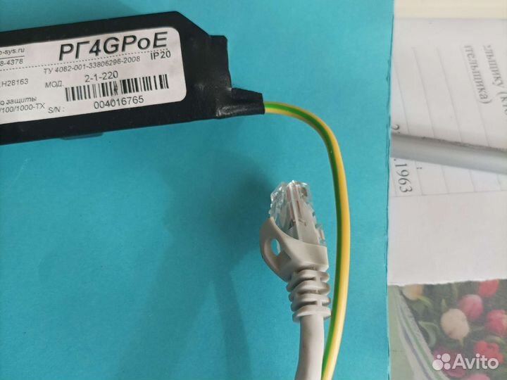 Устройство защиты рн4gpoe 2-1-220