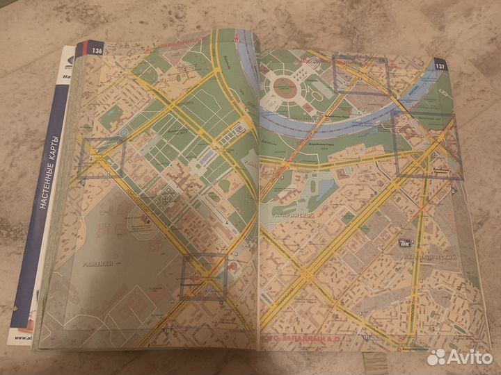 Атлас города Москвы