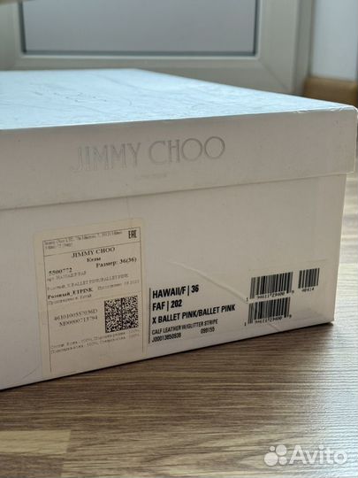 Кеды Jimmy Choo оригинал кожа 36 размер (24см)