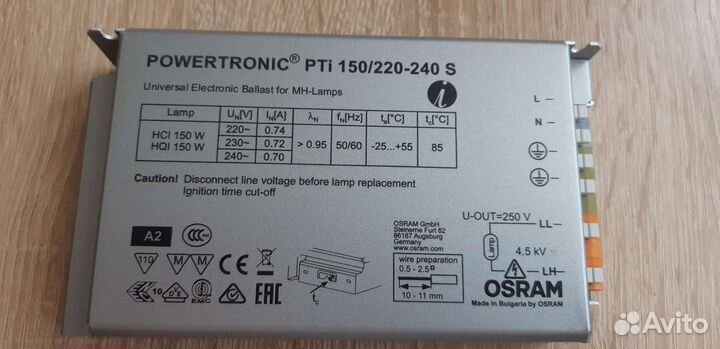 Блок питания osram powertronik PTI 150/220-240S