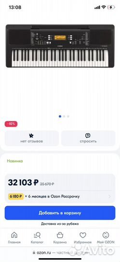 Синтезатор yamaha psr e363