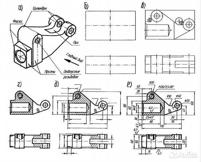 Чертежи, Моделирование, Проектирование