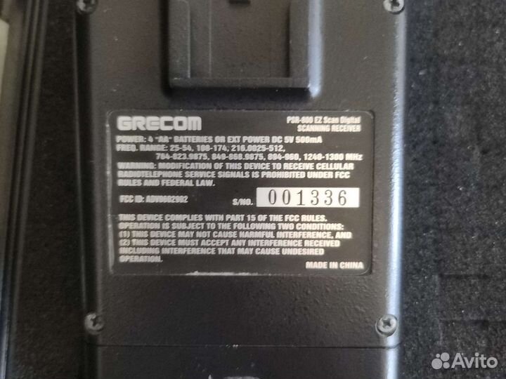 Радиоприемник Сканер