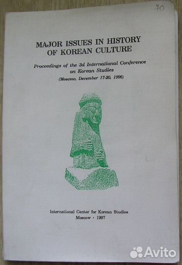 Первые три минуты. Современный взгляд на происхожд