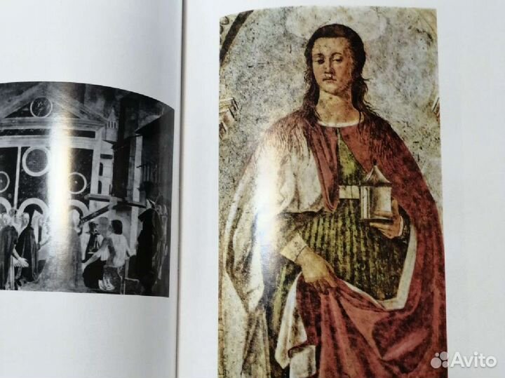 Художественный альбом