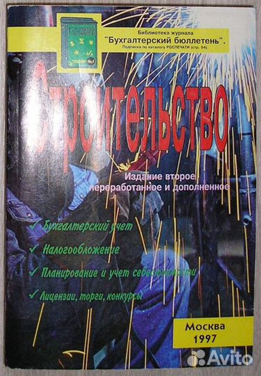 Очерки истории Ставропольского края. Том 1. С древ