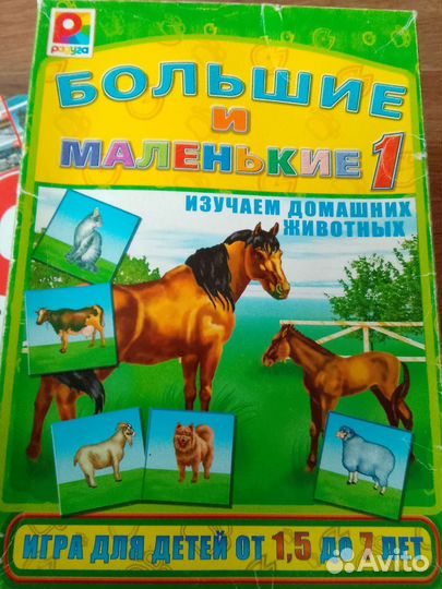 Детские развивающие игрушки