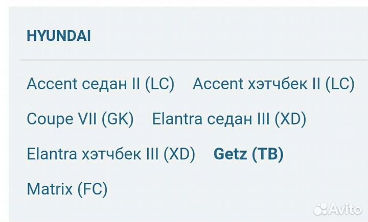 Регулятор холостого хода hyundai