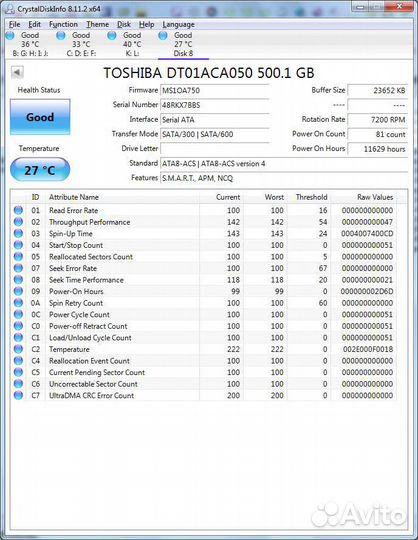Жесткий диск 500 гб, 1 тб (1000 гб)