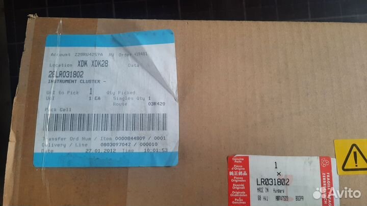 Щиток приборов land rover