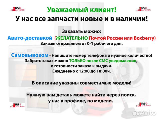 Нижний выдвижной ящик для холодильника Candy (Канд купить в Москве с ...