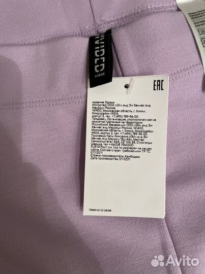 Платье-комбинация hm