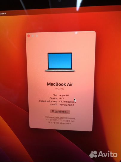 Apple MacBook Air 13 2020 m1 8/256 (L)