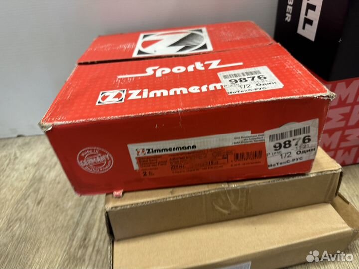 Тормозные диски audi A3/Q*/seat leon/octavia/yeti