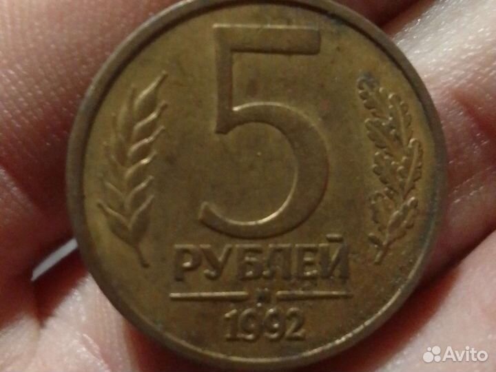 Продам монеты СССР