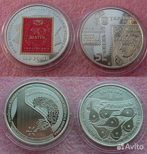 Монеты Украины 2018 год. Крым, Севастополь и др