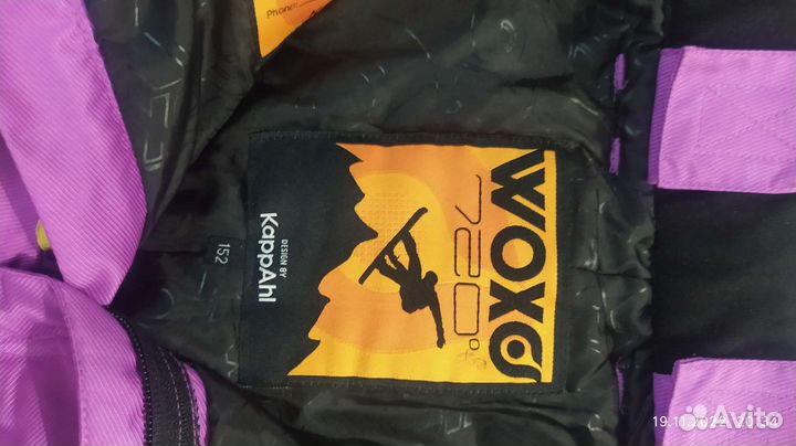 Брюки горнолыжные