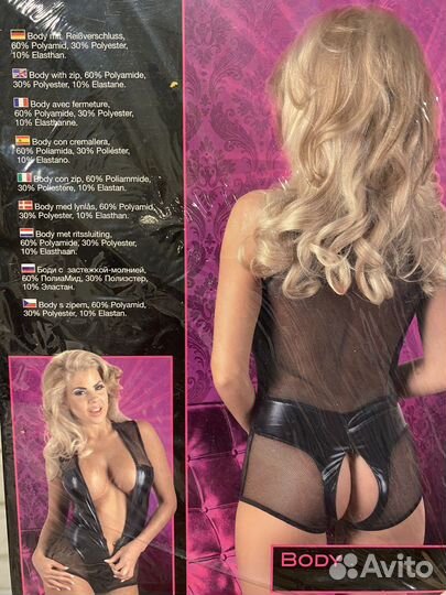 Боди новое