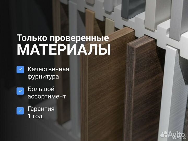 Экономпанели для магазина