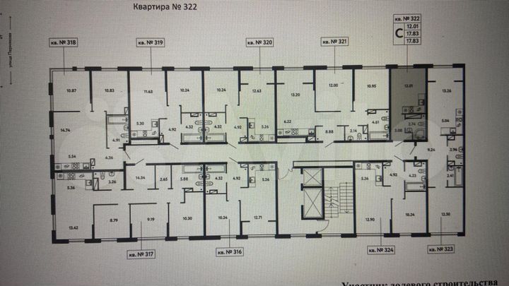 Квартира-студия, 17,8 м², 10/13 эт.