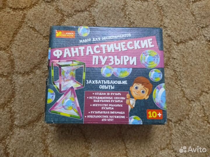 Мыльные пузыри