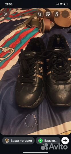 Кроссовки зимние женские 39 размер