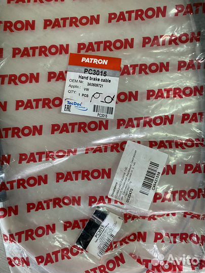 Трос стояного тормоза лев прав Vw Passat