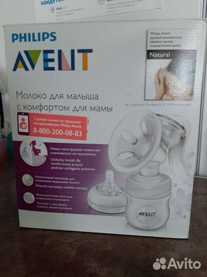 Молокоотсос avent ручной