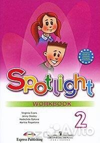 Репетитор по английскому языку