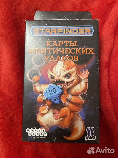 Starfinder - карты критических ударов
