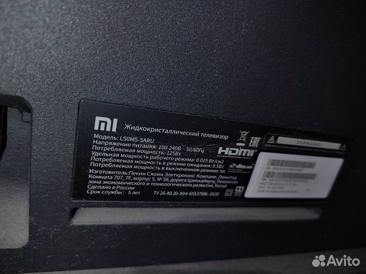 Телевизор xiaomi mi tv 4s 50