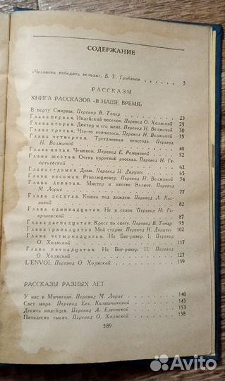 Собрания сочинений - полные и неполные