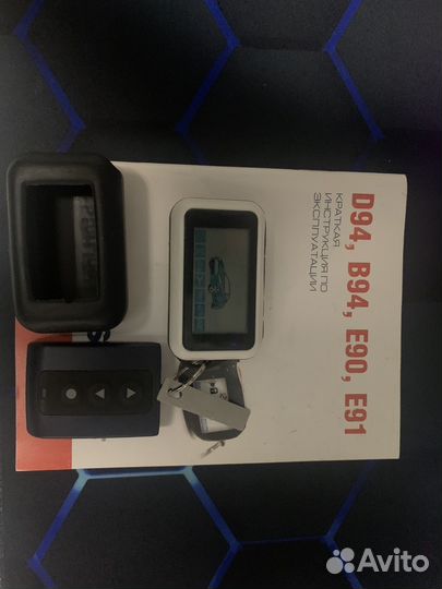 Брелок сигнализации оригинал