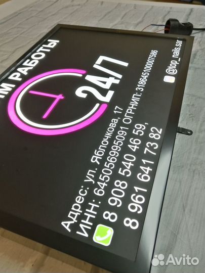 Рекламные Вывески. Светов Короба. Инкрустация