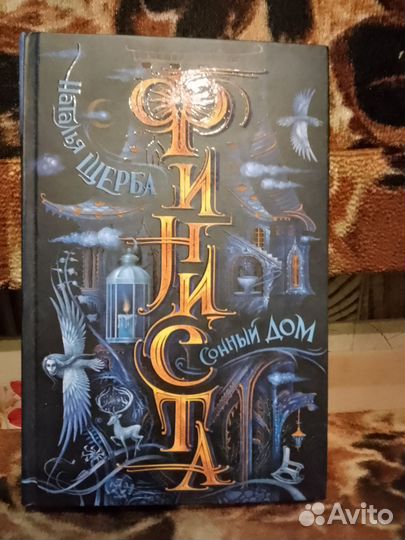 Книга