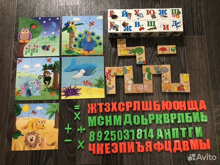 Развивашки