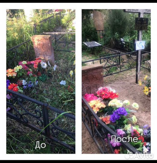 Уборка могил покраска оград