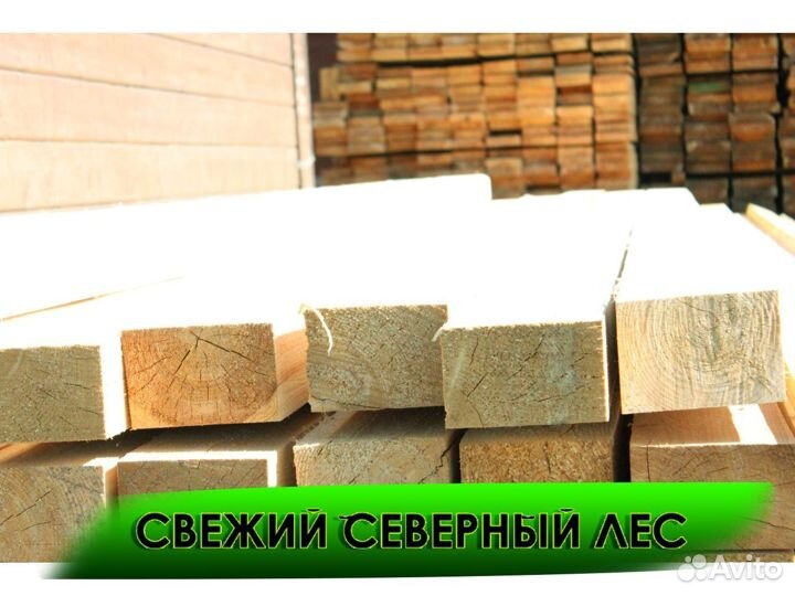 Доска обрезная, ту, сорт 1