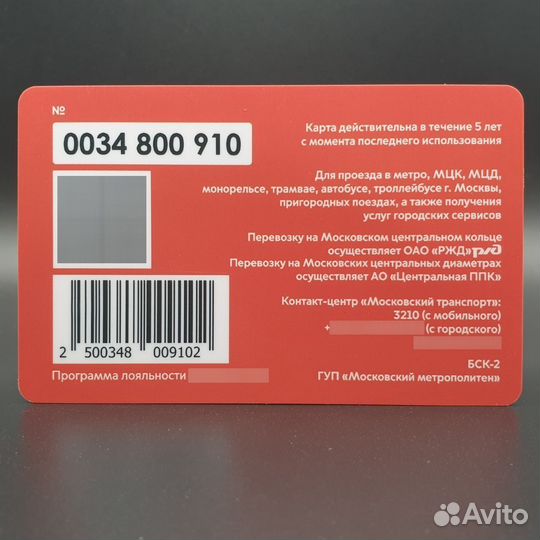 Карта Тройка Время ранних. Восход солнца