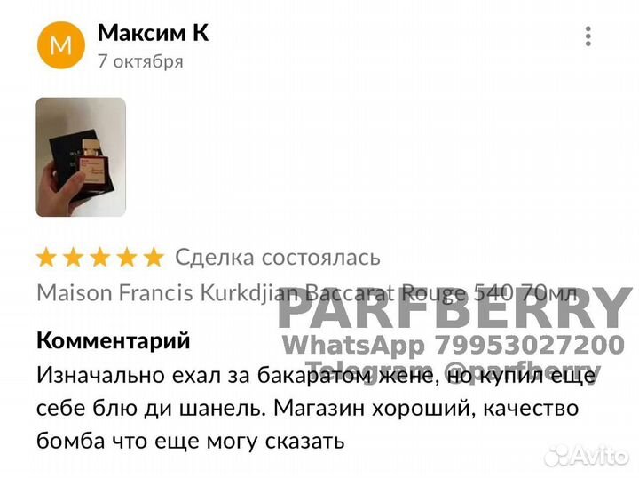 Byredo Eleventh Hour 100мл