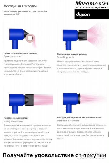 Фен Dyson Supersonic HD15