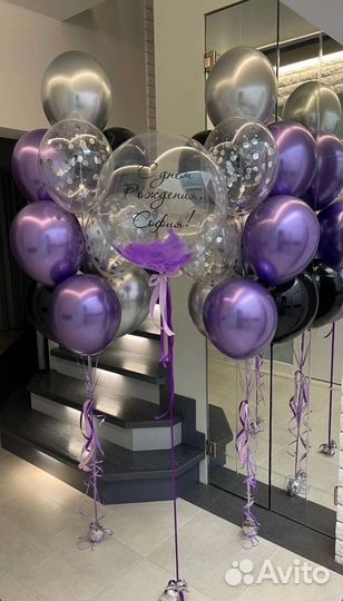 Воздушные шары