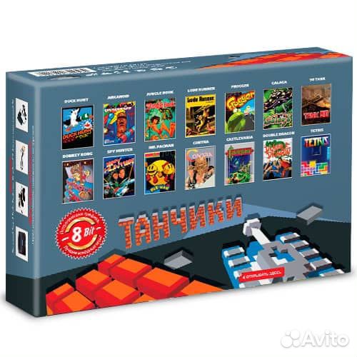 Игровая приставка 8bit Танчики 80-in-1