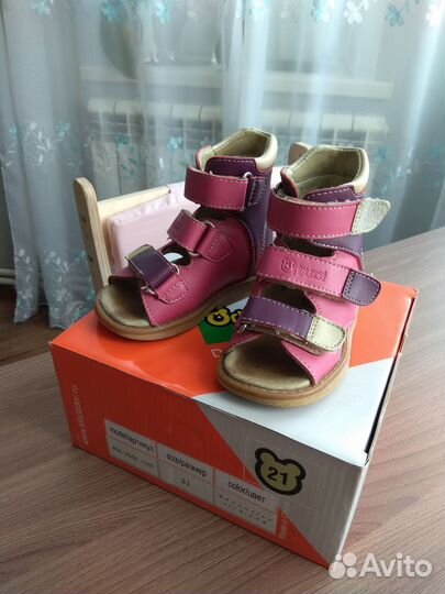 Ортопедические сандали натуральная кожа 21 разм