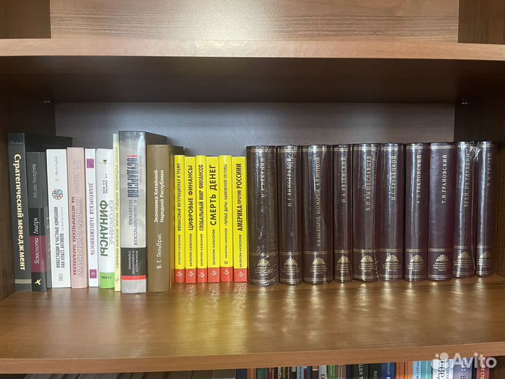 Книги по экономике, банкам, философии и др