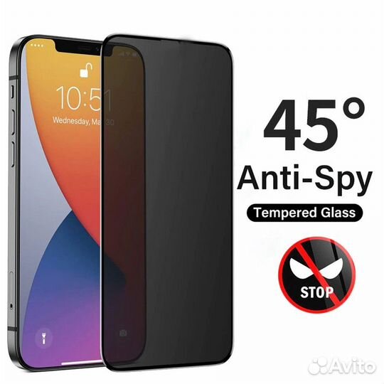Защитное стекло для iPhone 13/13 Pro/14 антишпион