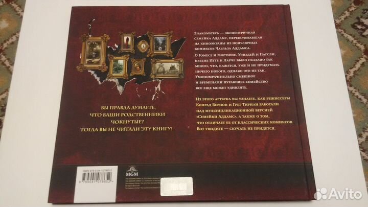 Книги по кино и видеоиграм